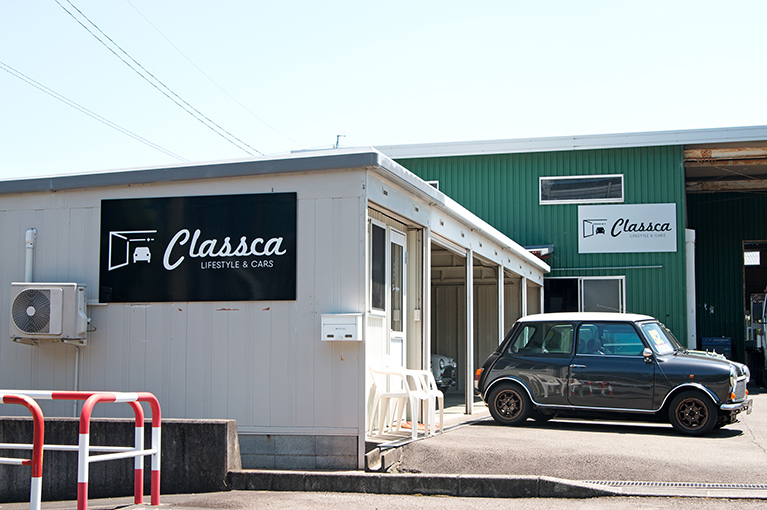 Classca工場外観