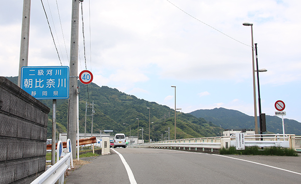 朝比奈川の橋を超えます