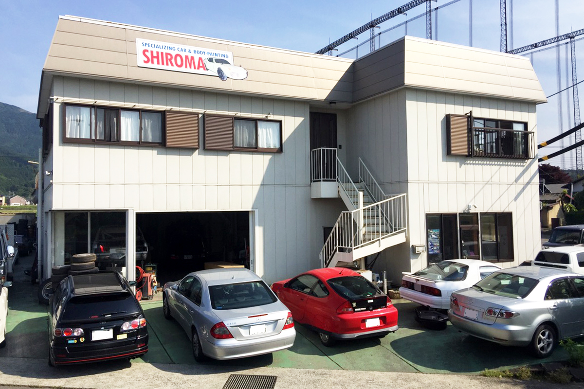 株式会社シロマ