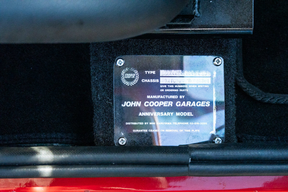 ローバーミニ 1000 ジョンクーパー